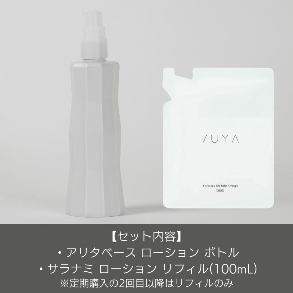 ⭐︎新品⭐︎リアリナ　美容液、ローションセット ⭐︎新品⭐︎リアリナ 美容液、ローションセット （楽天市場